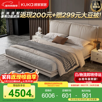 Gujia home modern italian napa leather bed double bed bedroom first layer cowhide soft bed ds8192b snow mist white tall style 1800*2000