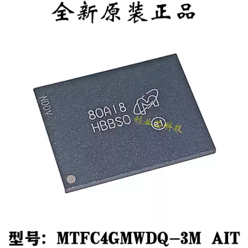 Mtfc4gmwdq-3mait silk screen hbbsoemmc4.5bga100 memory chip new original default