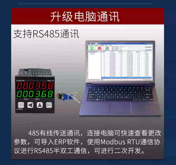 Timer digital display timer machine equipment working time relay alarm output control power on timer 6-digit intelligent timer rs485 communication