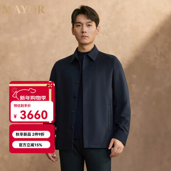Mayor men's new fall and winter product 160-count all-wool skin-friendly and warm business casual navy blue lapel single jacket navy blue m (170/92a)