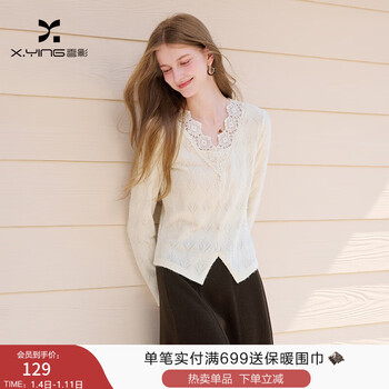 Xiangying lace v-neck shirt women's long sleeve 2025 winter new temperament waist design french knitted top lubai l 165/88a/110-125 jin
