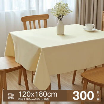 Fantasy tablecloth round table stone rectangular tablecloth french plain custard 1.2m x 1.8m 300 sheets upgraded thickened light luxury stone cloth 37g