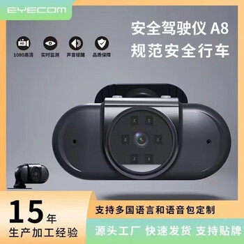 Car anti-fatigue driving instrument car anti-fatigue early warning device bare metal + gps + memory card