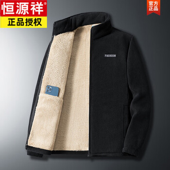 Hengyuanxiang fleece jacket men's autumn and winter casual jacket loose polar lamb fleece middle-aged and elderly dad jacket top black 6206 style 2xl