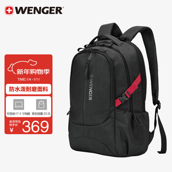 Wego 17.3-inch laptop bag sports backpack backpack school bag large capacity men