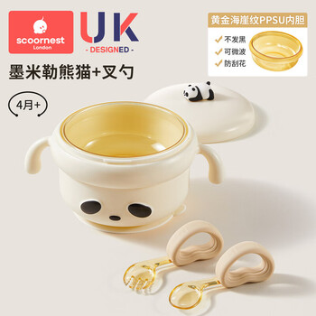 Kechao (kescoorl) baby food bowl, special rice noodles for babies, water-filled thermos bowl for infants and young children, constant temperature stainless steel children's tableware, ppsu bottle grade liner, momuler panda + ppsu food training