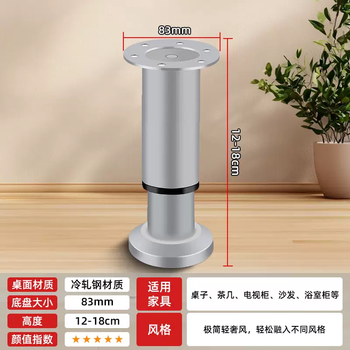 Yusenyi adjustable support tv cabinet feet sofa foot bracket legs telescopic cabinet feet table legs cabinet bed load-bearing support pole column upgraded load-bearing reinforced enlarged round base (1218cm high) gray can bear 1200 pounds