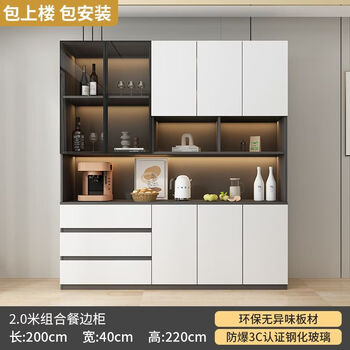 Fantasy sideboard wall custom cabinet advanced customized version living room storage cabinet track glass door wine cabinet dining room cabinet a type 2 meters solid wood package installation multi-functional solid wood sideboard wine cabinet + delivery to home in qiancheng + free installation