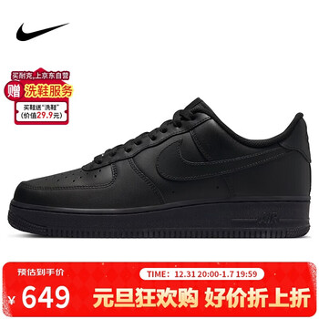 Nike nike sneakers men's air force 1 af1 air force 1 sneakers cw2288-001 black 43