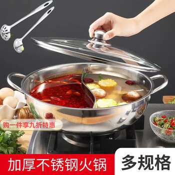 Lanshengjia mandarin duck hot pot pot with lid and thickened mandarin duck hot pot household stainless steel clear soup pot induction cooker commercial universal pot without lid clear soup pot 1cm 28cm suitable for 2-3 people