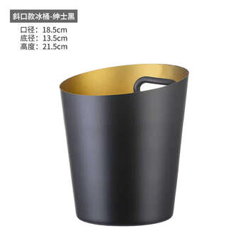 Yusenyi ice bucket high-looking style v champagne beer fruit tea commercial large capacity european sloped champagne bucket black titanium (free ice clip)