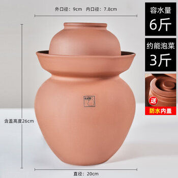 Shijanu sichuan pickle jar old-fashioned earthenware pickle jar household unglazed pickle jar sichuan pickle jar 6 pounds handmade unglazed pickle jar (with inner cover)