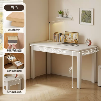 Yusenyi full computer desk desk with table home drawer student study table solid wood desk home office desk simple (all solid wood) white 80cm with single drawer 80x55x75cm