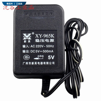 Maixin yixinying regulated power supply adapter.. linear dc transformer ling xinying linear power supply 965k-dc5v0. xinying linear power supply 965k-dc5v0.5a