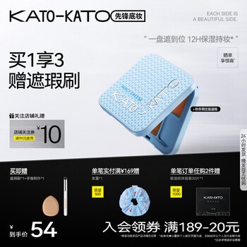 Kato-kato zhang kangle's same style three-color concealer concealer palette to cover dark circles, acne marks, spots, new year's gift for girlfriend, autumn and winter limited edition n01 cream cheese 3 colors - natural color