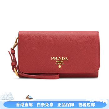Prada clutch wallet women's red new year's gift basic pack (bag)