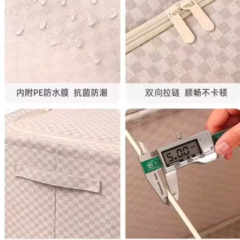 He jiagong 66l100l thickened checkerboard box pp base plate 5.0 steel frame quilt sorting box snow clear cotton 66 liters 4 pack