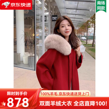 Kmzoe double-sided cashmere coat for women high-end red double-sided woolen coat for women mid-length 2025 winter red double-sided cashmere version s within 105 pounds