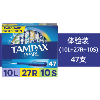 Directly mailed from the united states to tampax tampons 96ultra super large flow super extra large u small plus mixed trial pack 47 pieces in total others