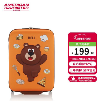 Mei travel suitcase can go on the plane 17-inch children's suitcase lightweight trolley suitcase bear qw9 suitcase