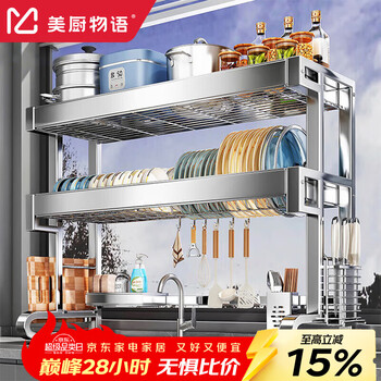 Kitchen story kitchen sink rack 304 stainless steel sink storage rack dish draining rack dishwashing rack