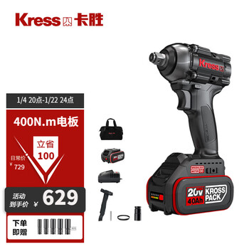 Kasheng 20v brushless electric wrench wind cannon ku272 (4.0 dual battery) lithium battery high torque impact wrench power tool