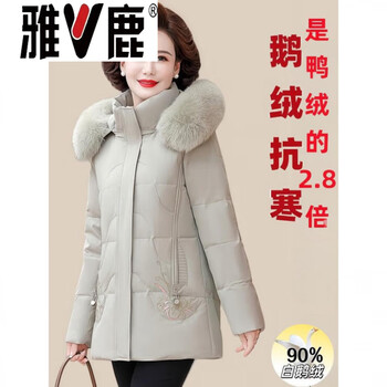 Yalu down jacket fox fur white goose down 2026 winter mid-length thickened warm jacket for middle-aged and old mothers winter goose goose down jacket 95% white goose down women-bean green_removable hat xl_under 105 jin