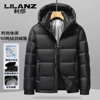 Lilanz down jacket men's winter middle-aged men's thickened casual versatile warm hooded winter coat lightweight short jacket black m 170