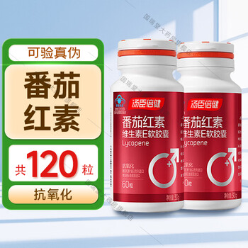 Byhealth lycopene vitamin e soft capsules, men's health products for middle-aged and elderly men, antioxidant, 120 capsules in total (60 capsules*2 bottles)