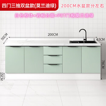 Hejiangong kitchen cabinet marble countertop slate overall cabinet simple household all-in-one stainless steel sink stove cabinet 2 meters three drawers double basin model remarks left and right