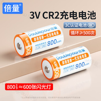 Double capacity cr2 instant camera rechargeable battery cr2 rechargeable lithium battery 3v full capacity 800mah rechargeable cr2 200mah battery box