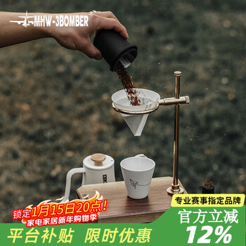 Mhw-3bomber xiaohongshu popular bomber coffee filter paper v60 universal conical drip type log pulp hand-pour filter paper with handle v02 coffee filter paper-100 sheets