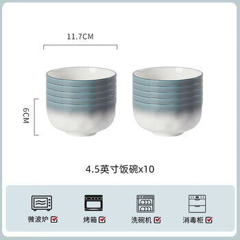 Tuojin rice bowl plate bowl set dish set household underglaze color ceramic tableware soup bowl chopsticks set combination household 4.5-inch rice bowl 10 pieces