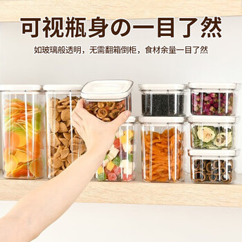 Home story (katei story) grain storage jar food grade plastic sealed jar transparent nut tea grain storage jar moisture-proof and insect-proof thickened sealed 1300ml single pack
