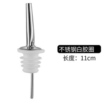 Fantasy wine spout pourer wine bottle stopper cocktail stopper mouth guide foreign wine spout bar bartending equipment stainless steel white rubber ring