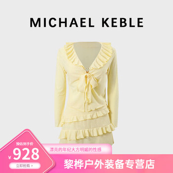 Oemg france michael keble large size split swimsuit women's trendy white irregular skirt resort swimsuit yellow l