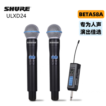 Shure shure ulxd24/beta58a wireless microphone one-to-two u-segment live broadcast outdoor karaoke microphone ulxd24/58a one-to-two