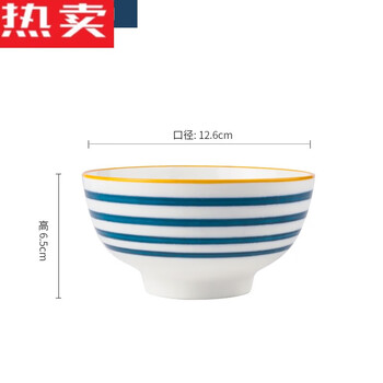 Tuojin jingdezhen ceramic japanese bowl single eating bowl set household tableware internet celebrity creative personalized soup bowl noodle bowl concentric rice bowl 5 inches
