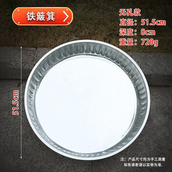 Tuojin german imported quality baihuazi 52cm/45cm flour sieve rice sieve round hole sieve large hole sieve drying multi-purpose (no holes) 52cm
