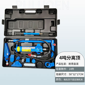 Sata car sheet metal separate jack 10t 20t ton tool hydraulic combination trolley multi-functional dent repair 4t separate top (plastic box) small car dent repair
