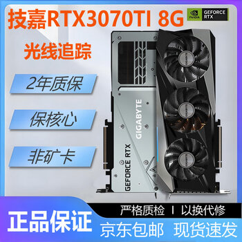 Asus colorful galaxy msi and other rtx3060ti 8g/3070 8g/3080 10g desktop computer game independent graphics card gigabyte rtx3070ti 8g magic eagle