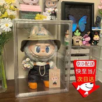 Jingxianju handmade cabinet display cabinet blind box storage box display stand bubble mart acrylic transparent box labubu storage rack extra large storage box magnetic door opening 45*33*33