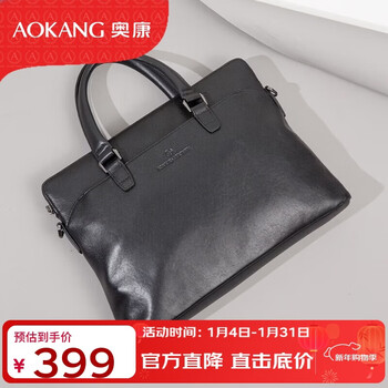 Aokang business briefcase handbag shoulder bag first layer cowhide men's computer bag birthday gift for boyfriend and husband