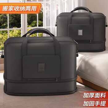 Shudu quilt storage bag large capacity oxford cloth moving packing bag portable clothes quilt luggage travel bag elegant black-medium upgraded oxford cloth/lock reinforcement 39*30*14