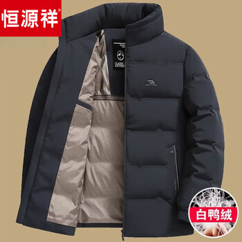 Hengyuanxiang men's winter short down jacket dad stand collar thickened duck down warm jacket middle-aged and elderly casual winter wear navy blue version too large l/175 recommended 100-120 jin