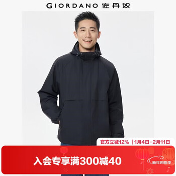 Giordano windproof jacket men's autumn and winter new outdoor water-repellent loose raglan hooded jacket for men 01075080