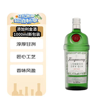 Tanqueray (tanqueray) wine, gin, gin, gin 1000ml new packaging