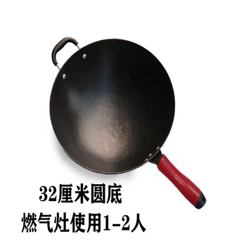 Tuojin old-fashioned cast iron pot pointed bottom cooking pot round bottom iron pot household uncoated cast iron pot gas stove induction cooker non-stick round bottom gas stove suitable for 32cm