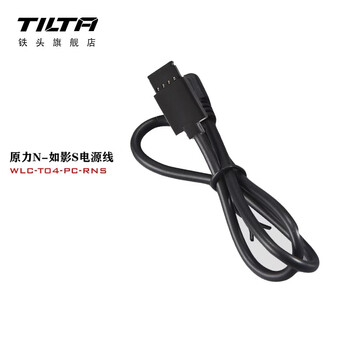 Iron head tilta force n follow focus unit-optional accessories compatible with ronin s\rs2 ronin s-force n power cord