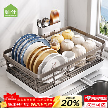 Shuaishi kitchen rack 304 stainless steel dish rack dish drain basket bowl basket for dishes cupboard bowl and chopsticks cabinet storage cabinet carbon steel model gun gray standard model + chopstick barrel